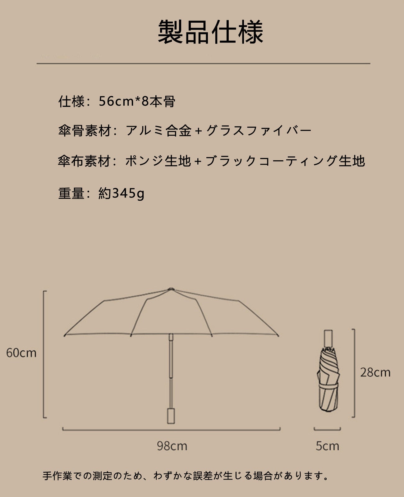 100 遮光 折りたたみ 日傘 外側 黒 内側 白