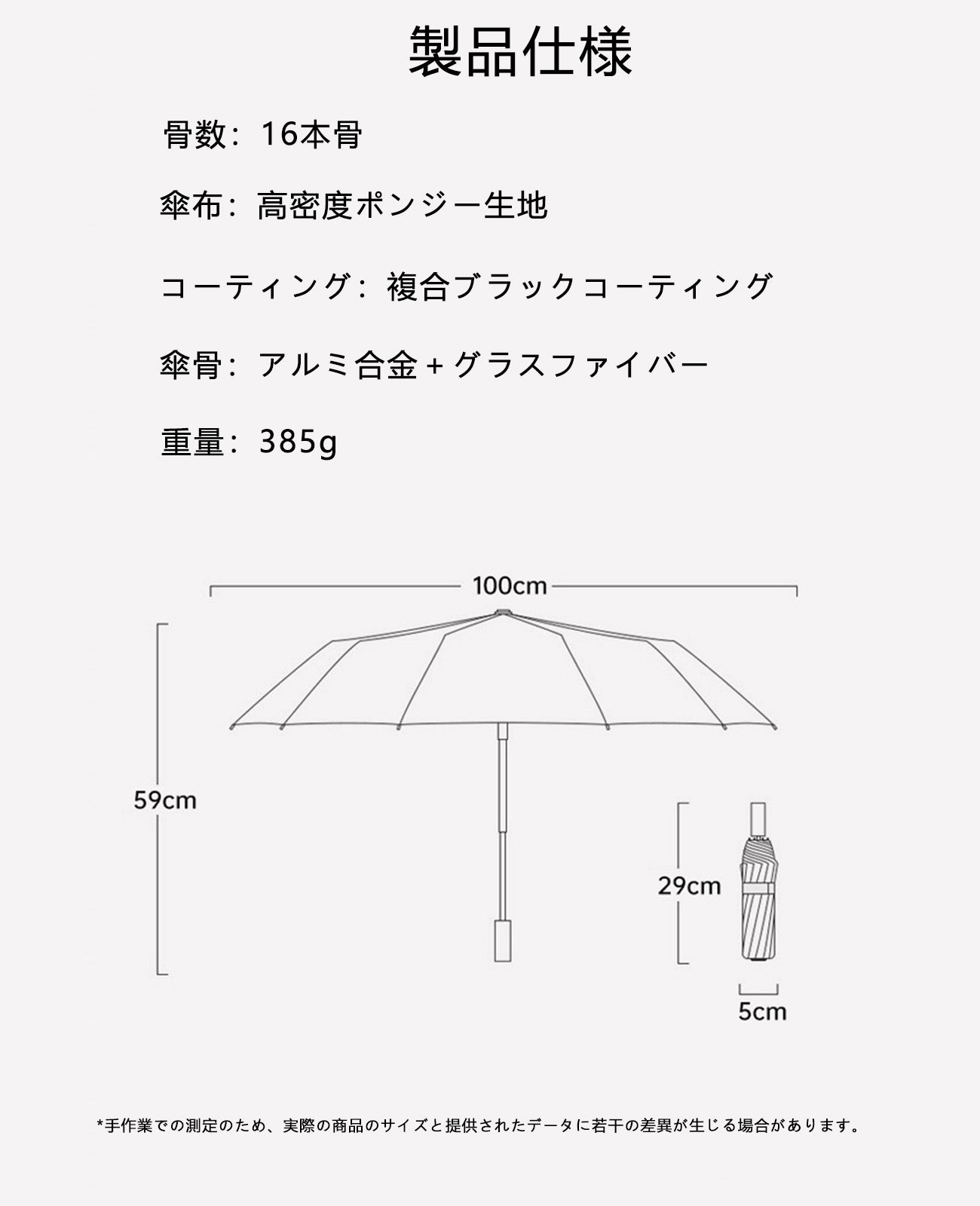 100 遮光 日傘 折りたたみ 日傘 大きい