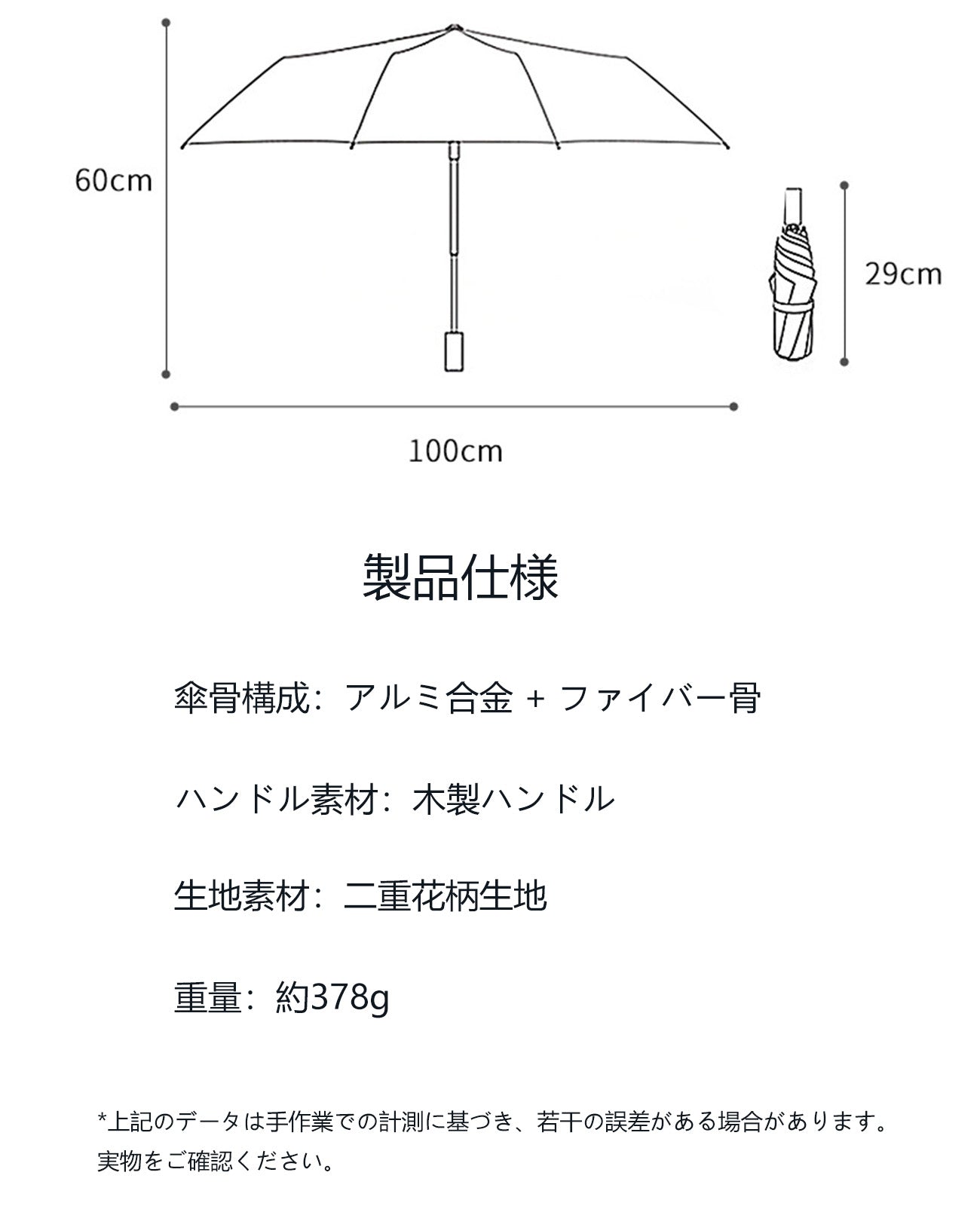 100 遮光 折りたたみ 日傘 レディース