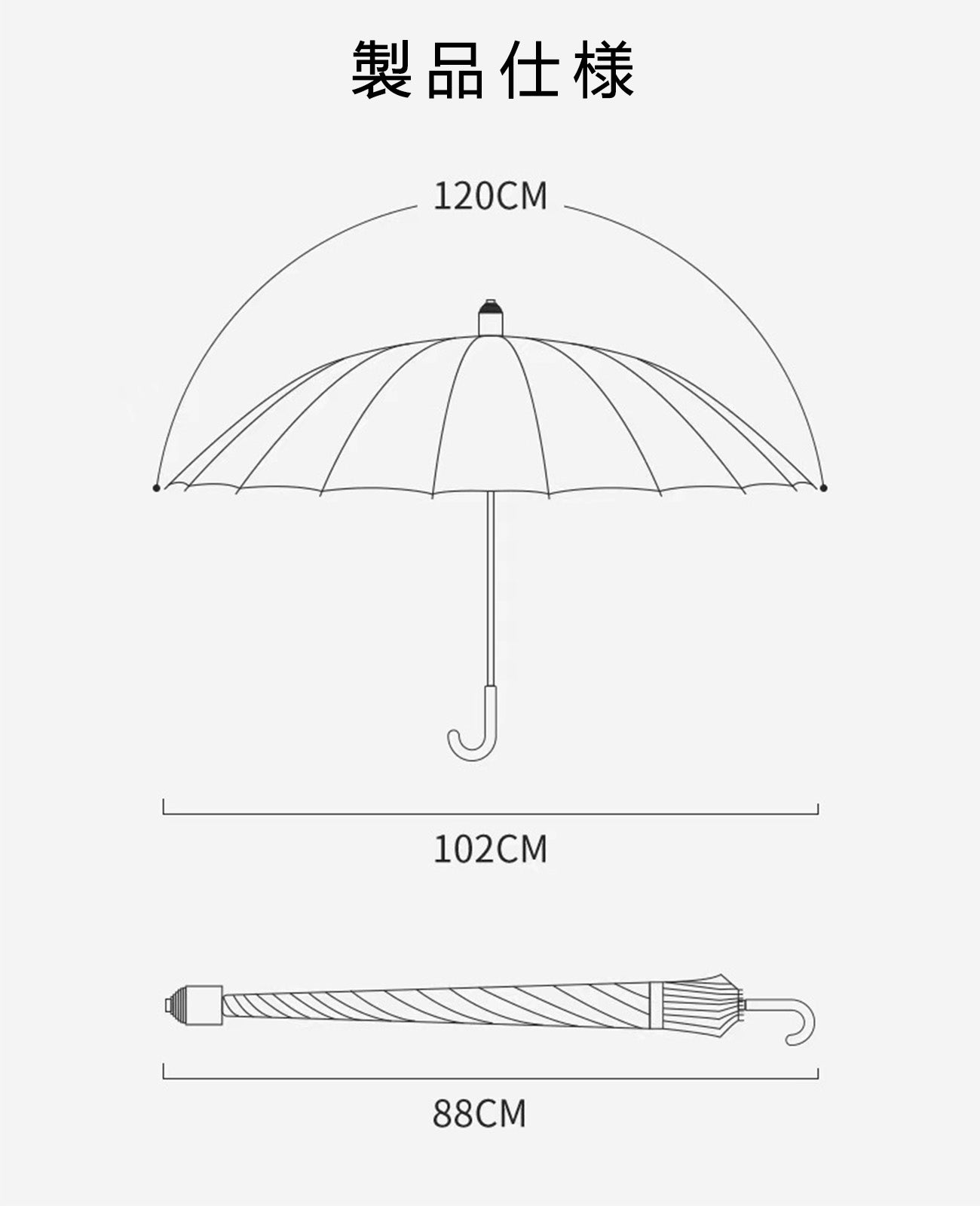 シンプルな自動長柄傘 男女兼用 日傘 と 雨傘 兼用