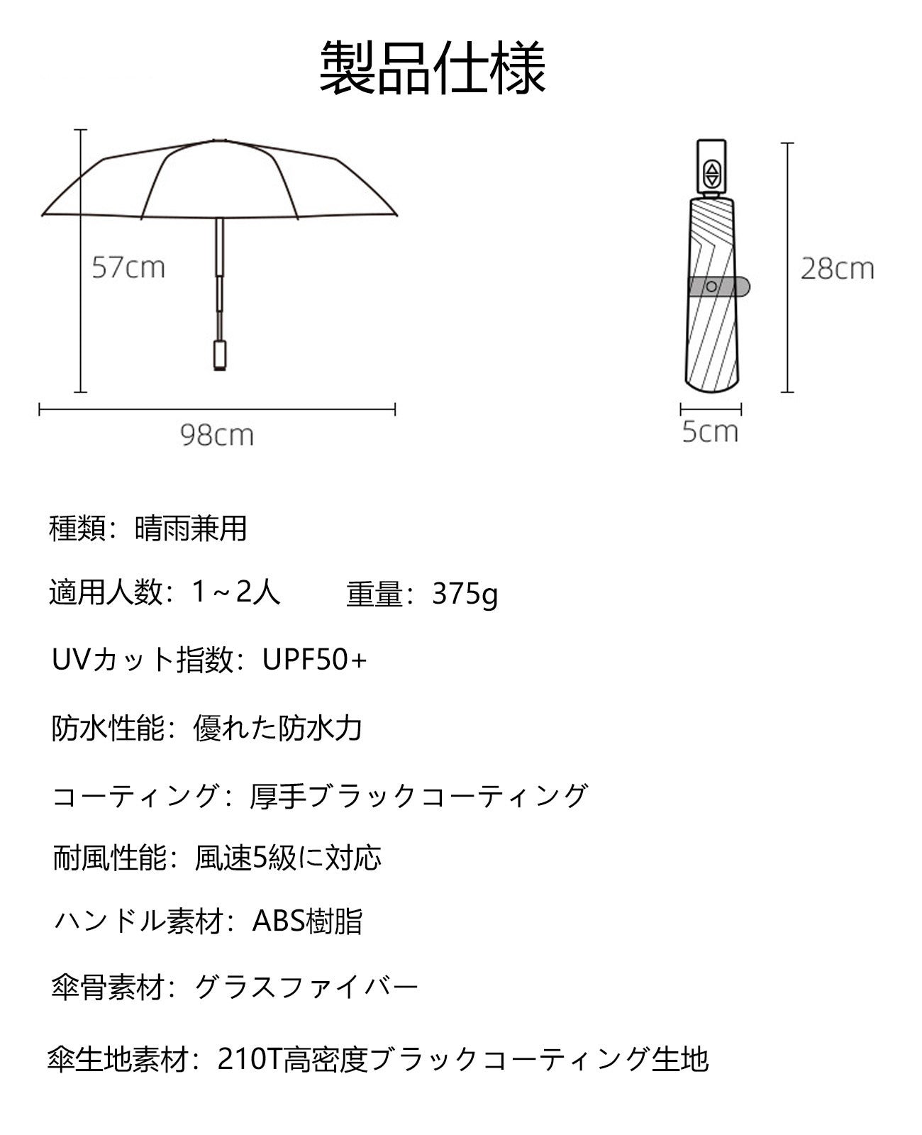 可愛い 日傘 子供 用 日傘