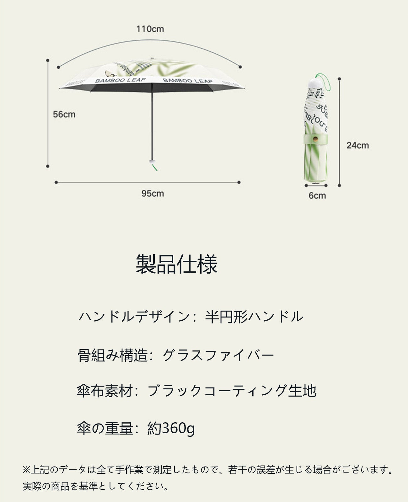 可愛い 折りたたみ 傘 折り畳み 傘 コンパクト