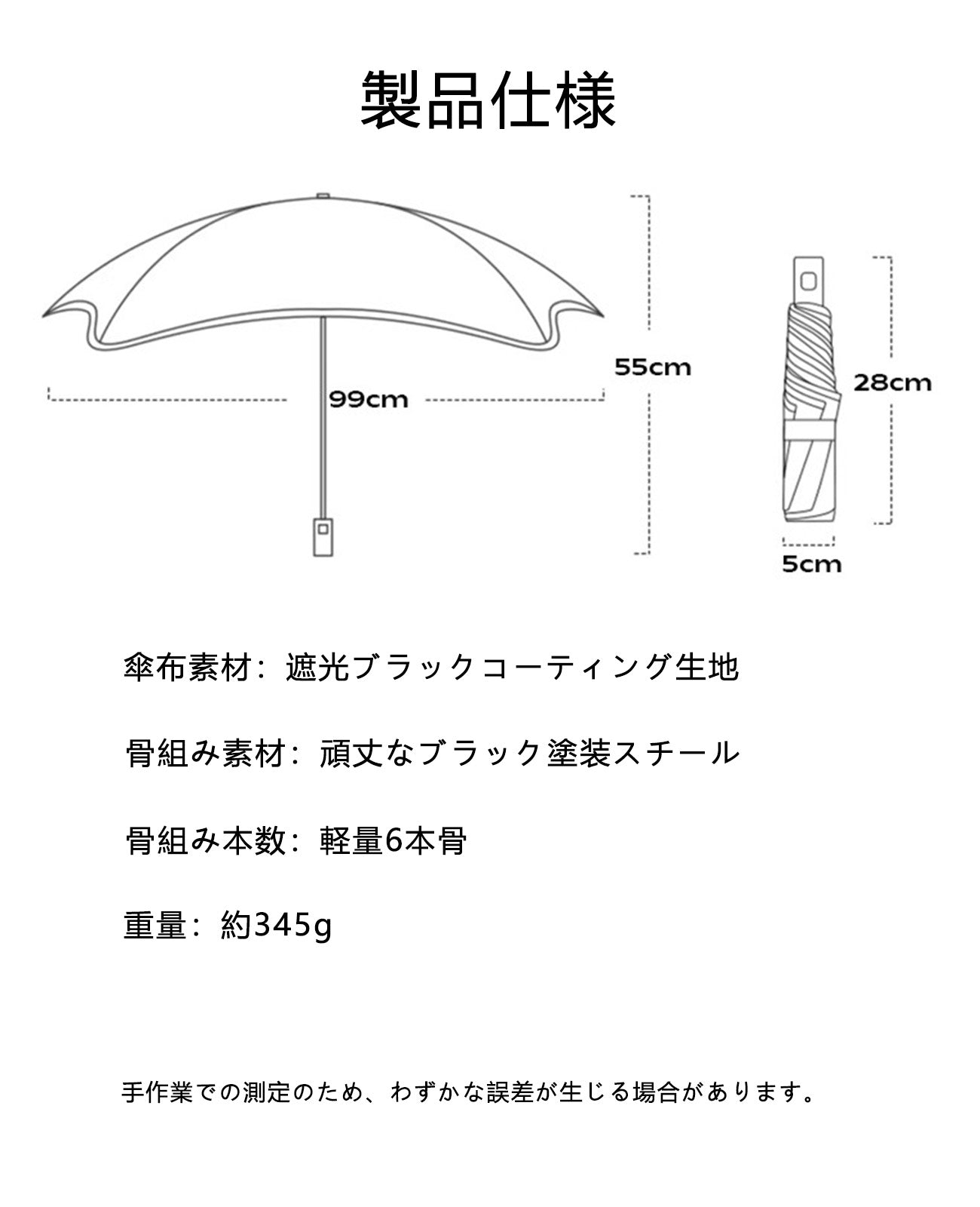 可愛い 折りたたみ 日傘 子供