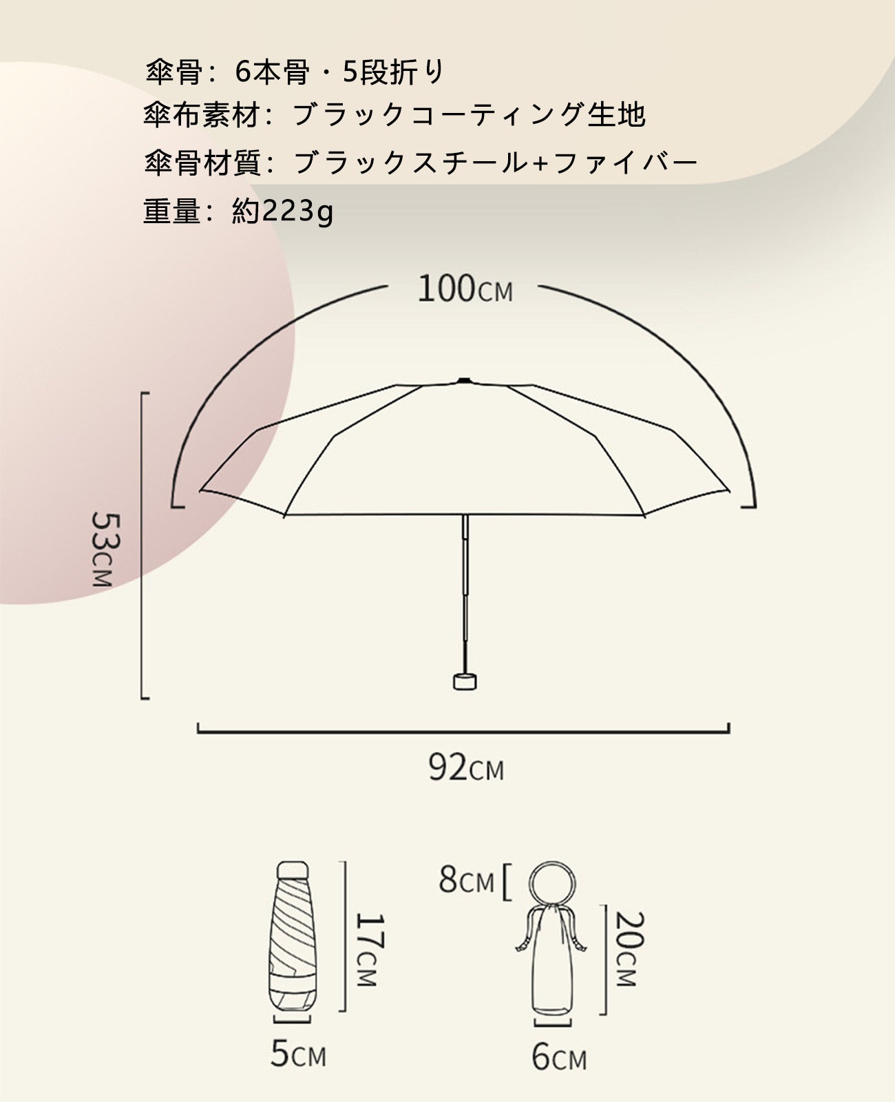 折り畳み 日傘 晴雨 兼用 折りたたみ 傘