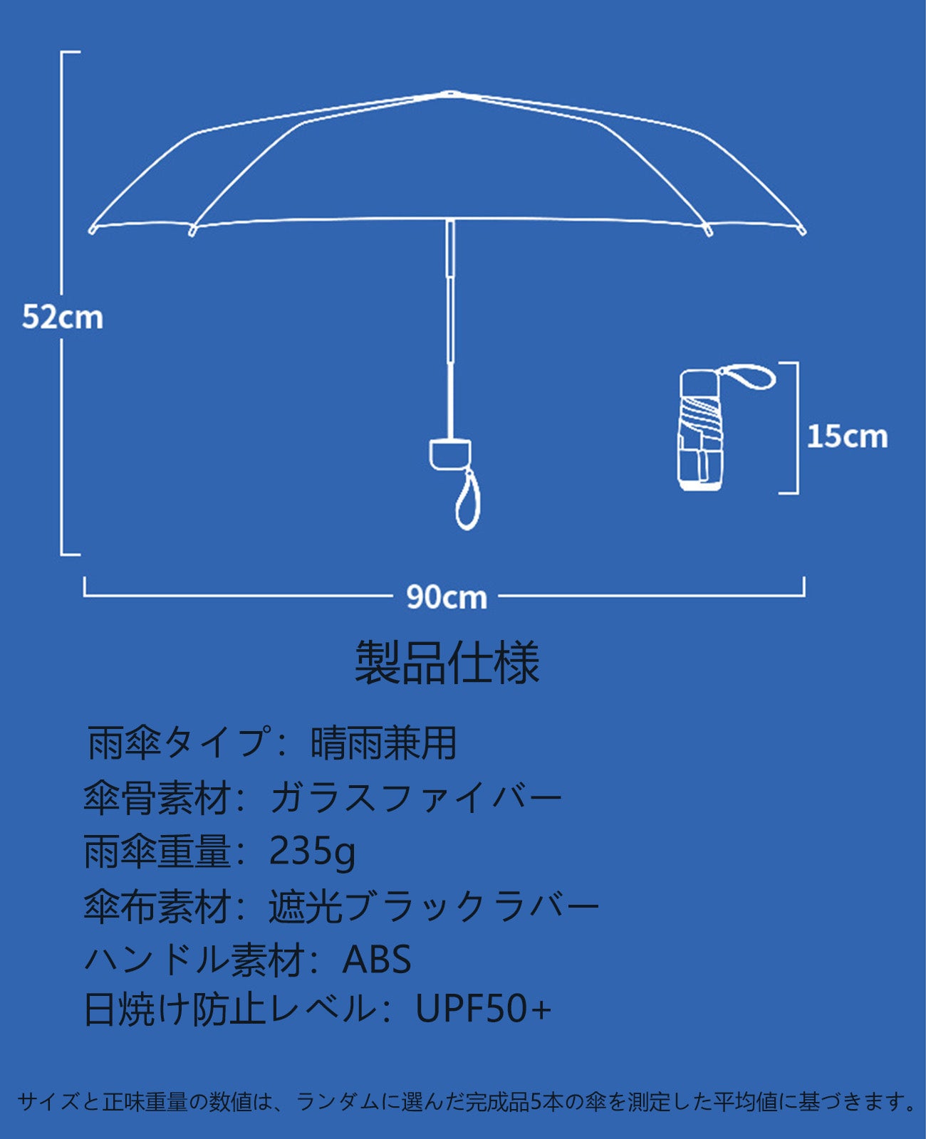 新鮮な折りたたみ軽量 日傘