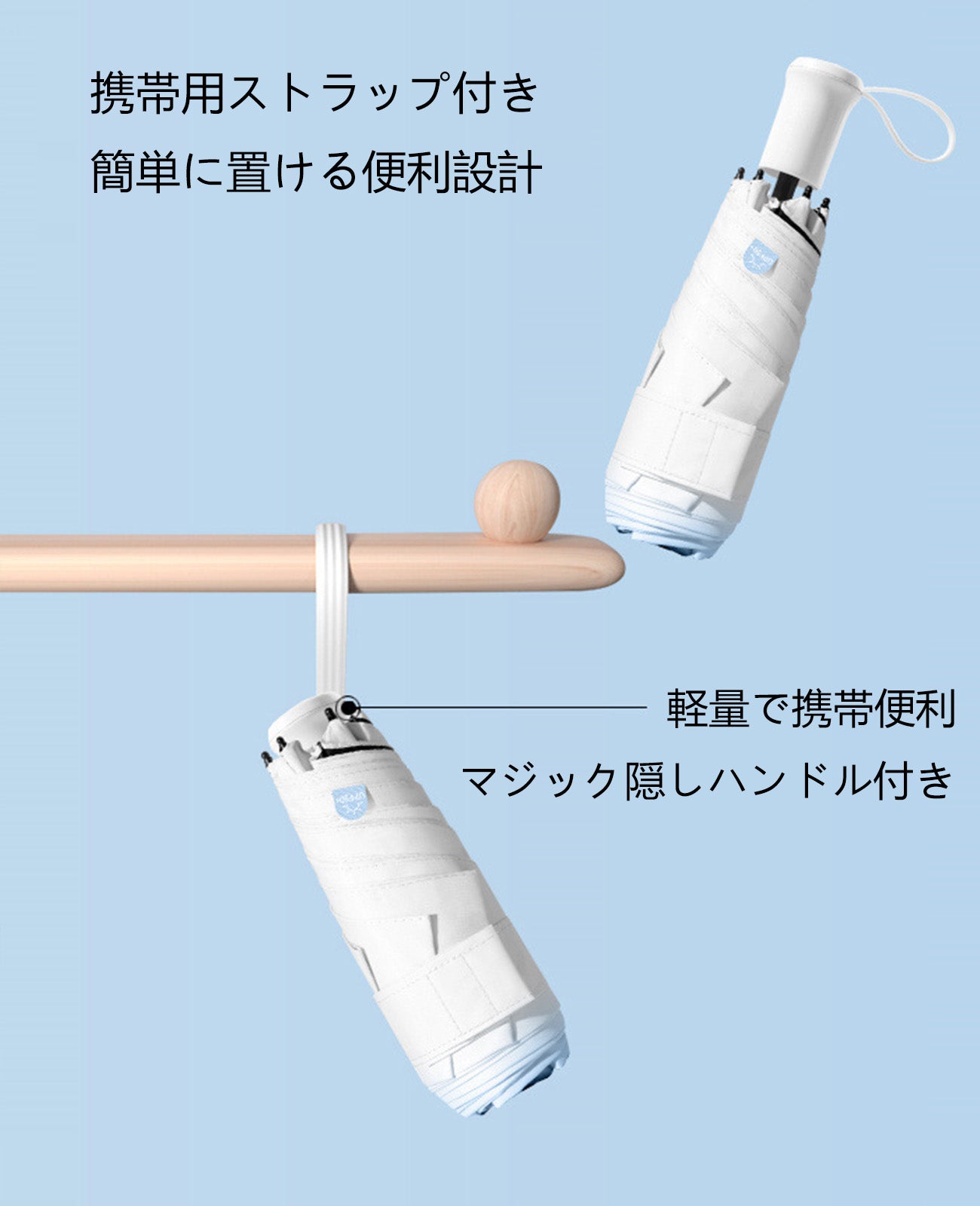 グラデーションカラーの折りたたみ 日傘 軽量