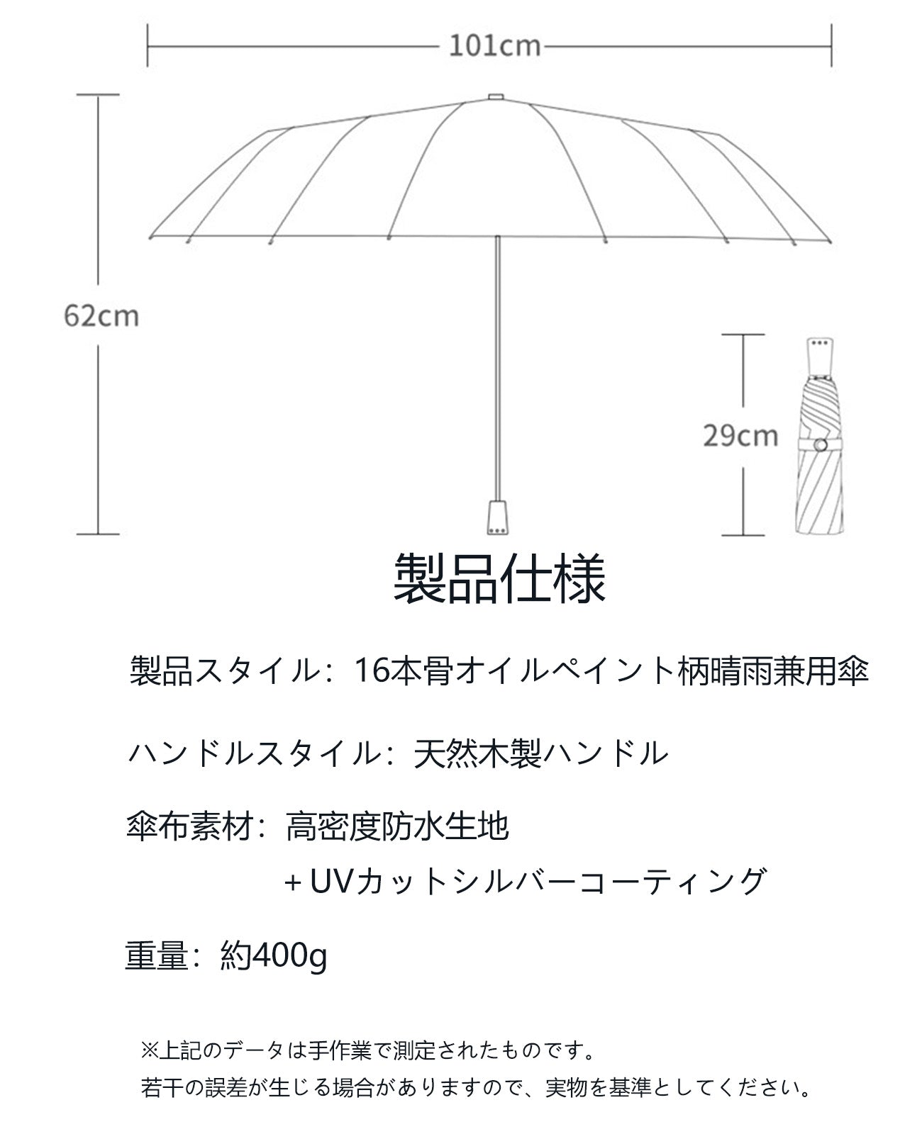 晴雨 兼用 折りたたみ 日傘 大きめ