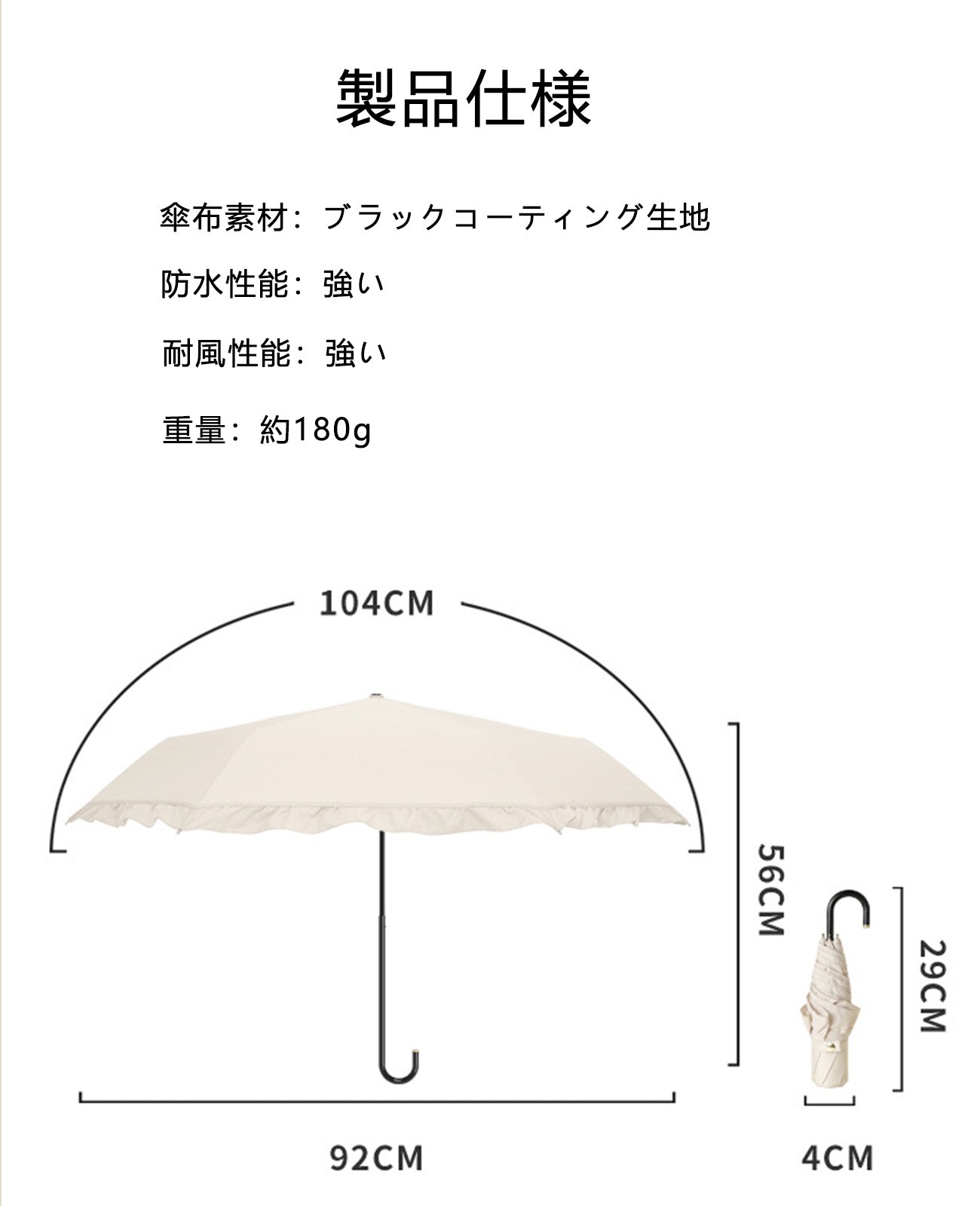 折りたたみ 軽量 日傘 フリル 人気 日傘