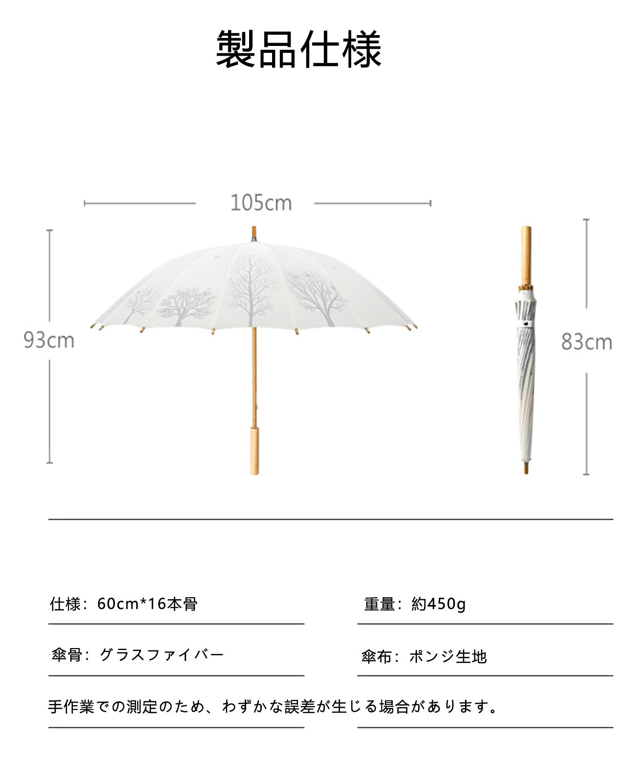 直立式傘 長柄傘 日傘 男性 用