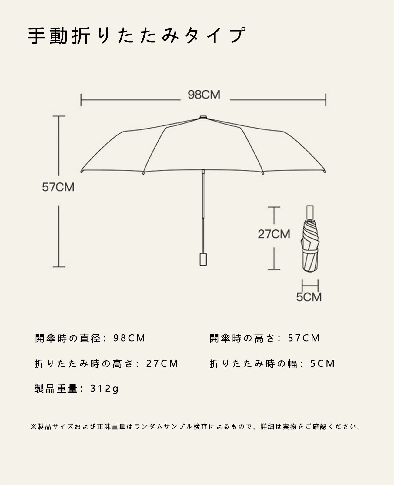 キャラクター柄の可愛い長柄日傘