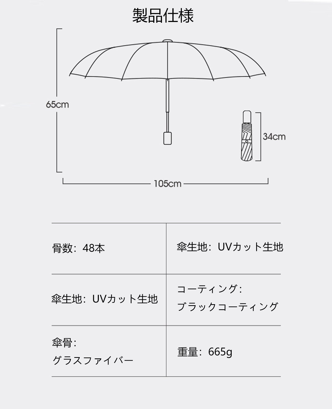 ワンタッチ 折り畳み 傘 晴雨 兼用 傘 耐風