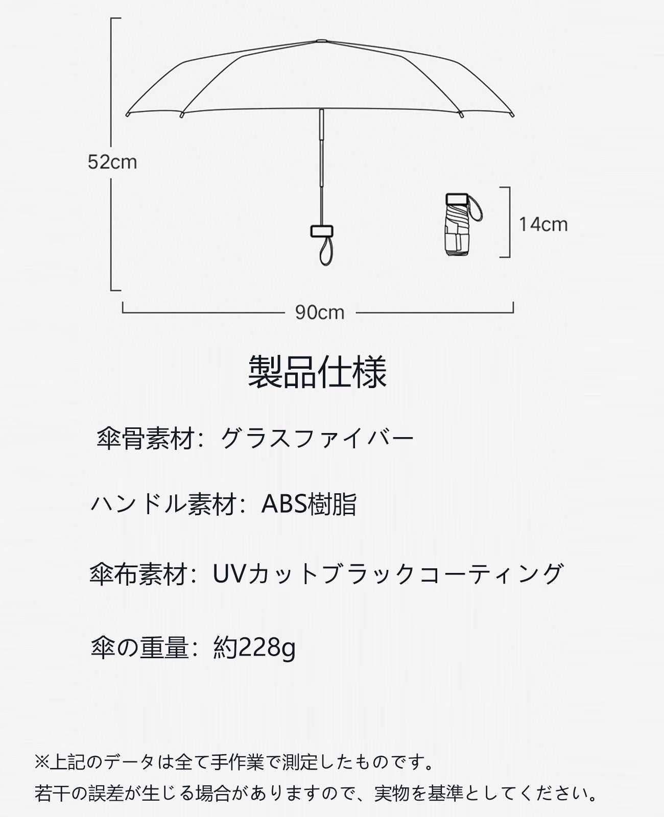 高級 軽量 折りたたみ 日傘