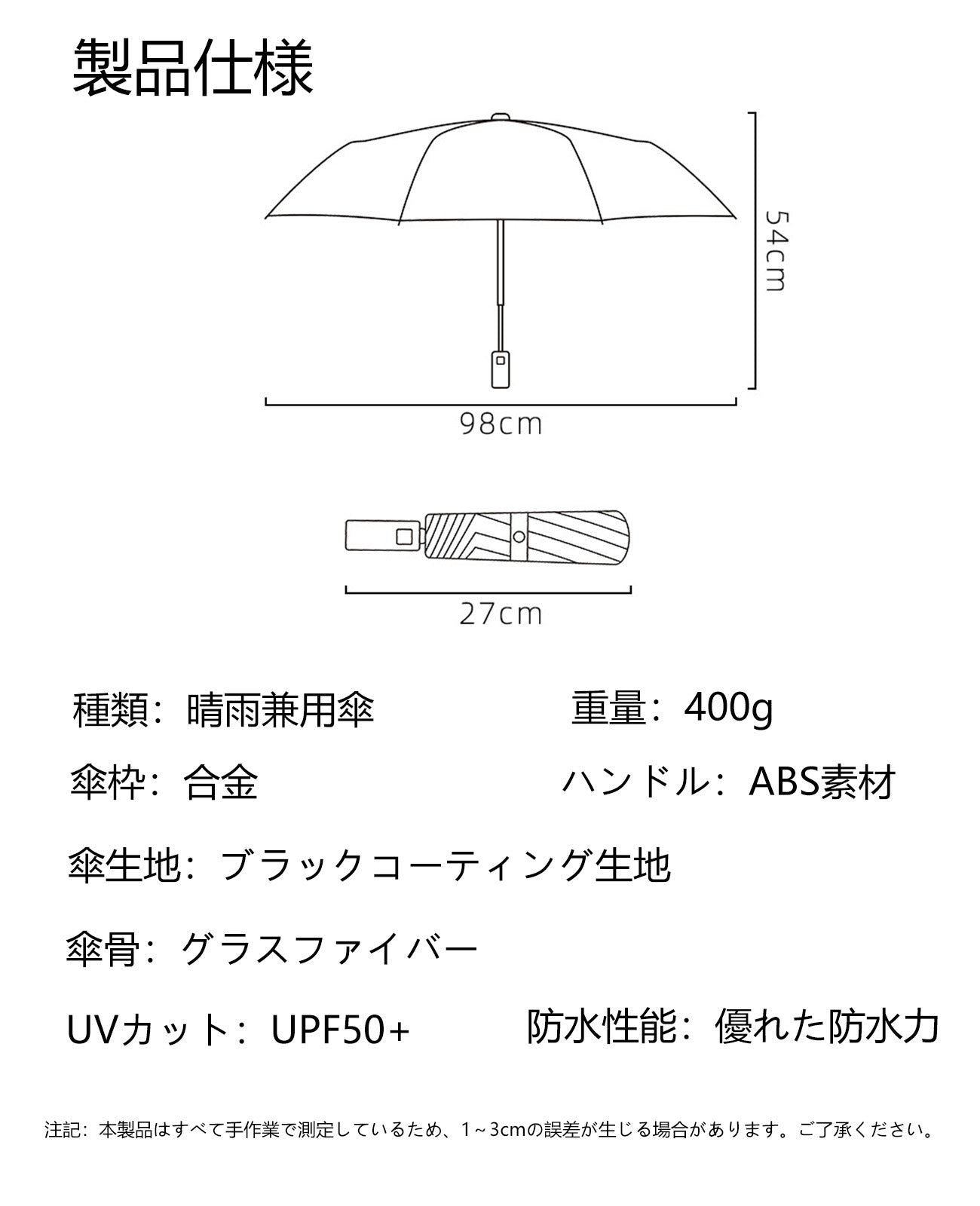 おしゃれ 日傘 折りたたみ 完全 遮光