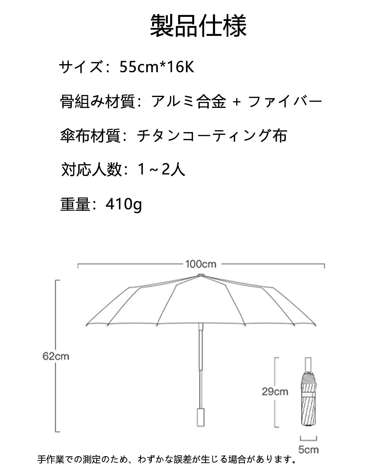 日傘 おしゃれ 折りたたみ 傘 晴れ 雨 兼用