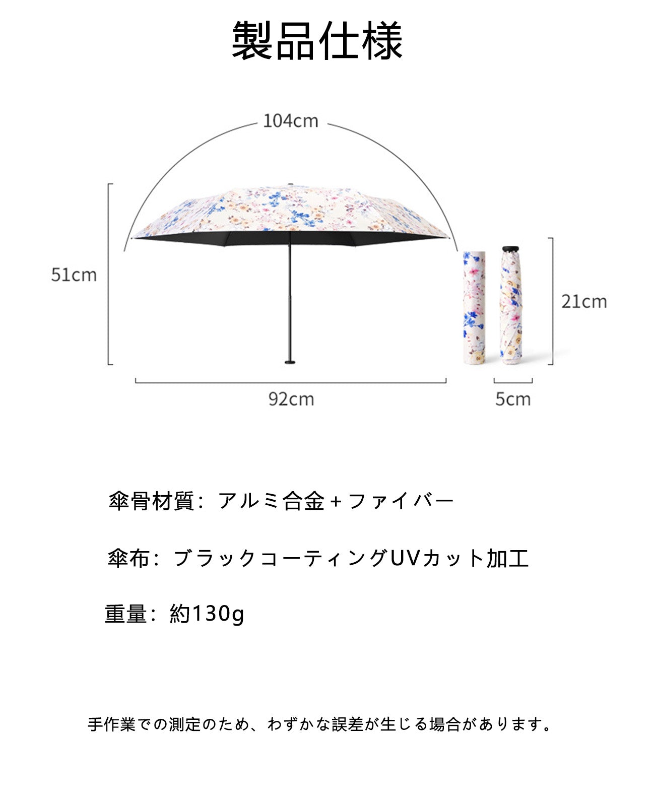 軽量 折りたたみ 傘 おしゃれ 日傘