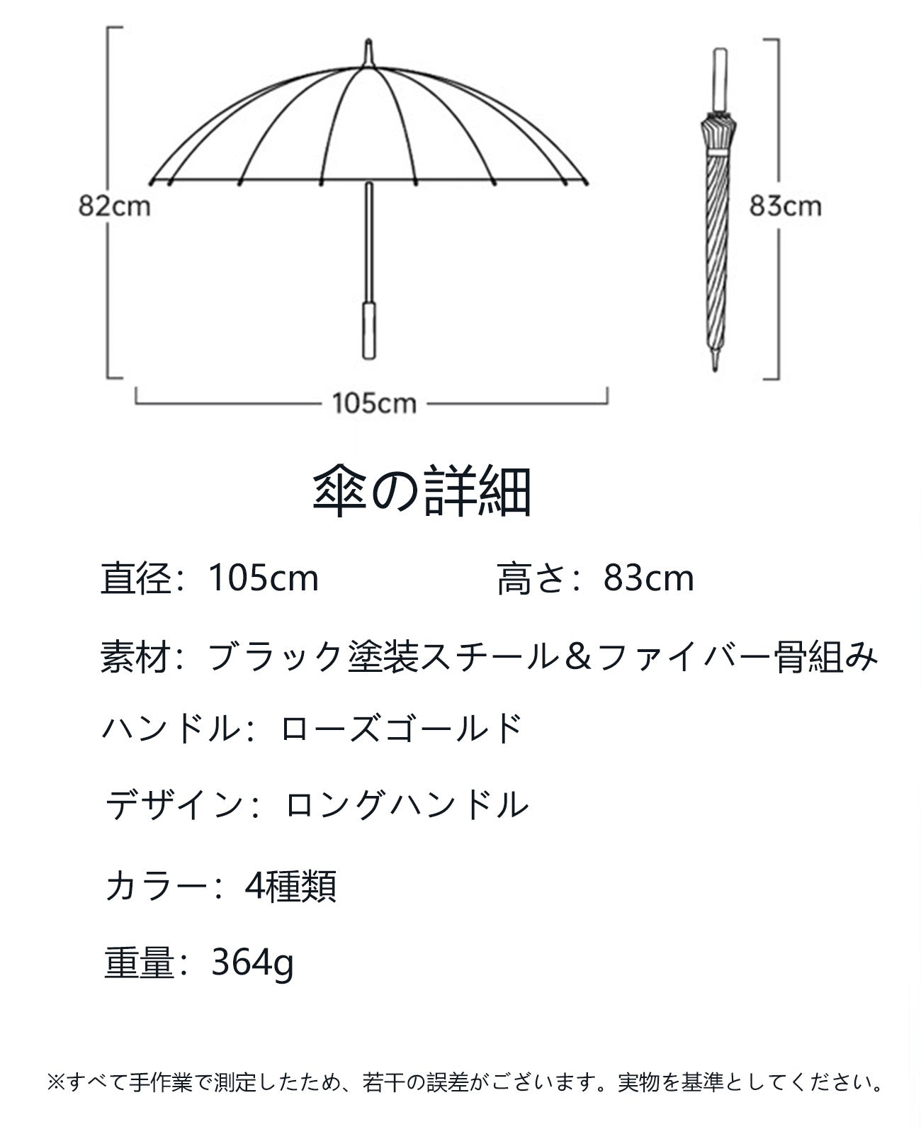 おしゃれ 長 傘 完全 遮光 日傘