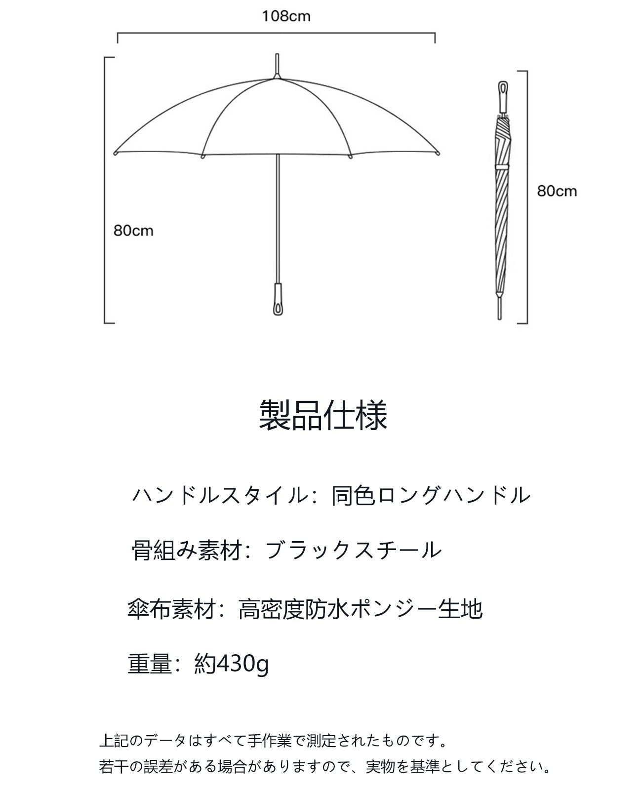 おしゃれ 長 傘 レディース 日傘 長 傘