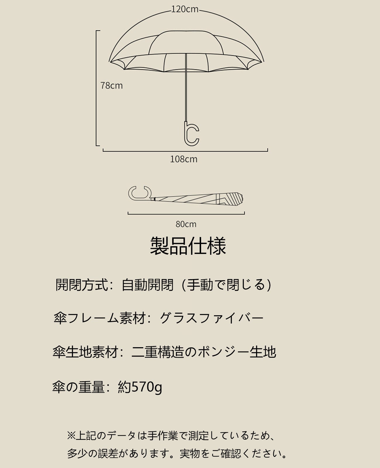 自動開閉式の長傘 風 に 強い 傘