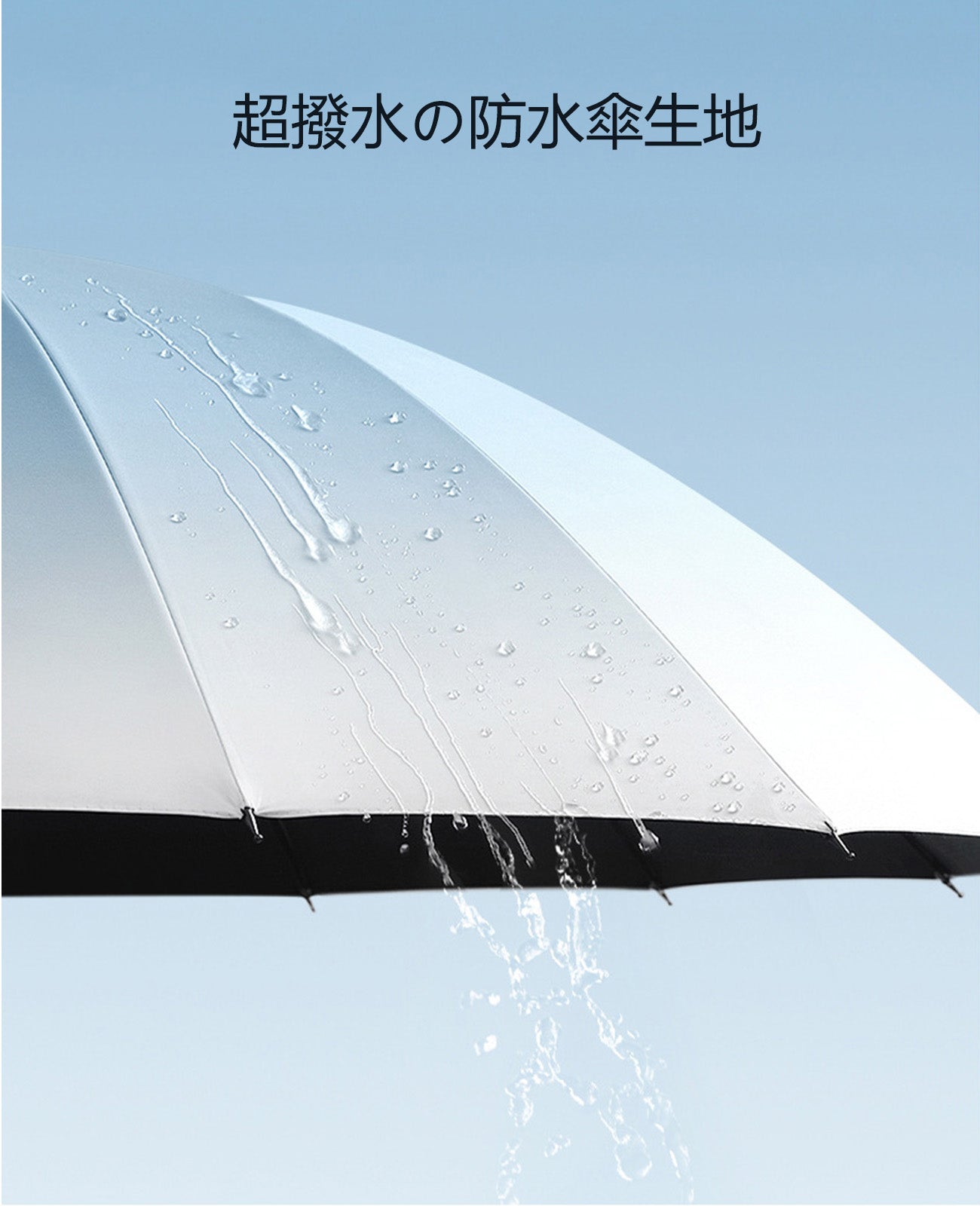 女性用おしゃれな長傘 晴雨 兼用 傘