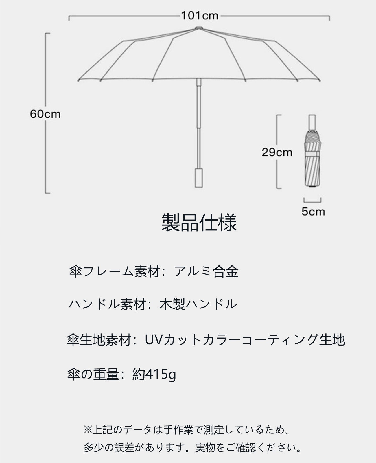 天然木製ハンドル 完全 遮光 折りたたみ 日傘