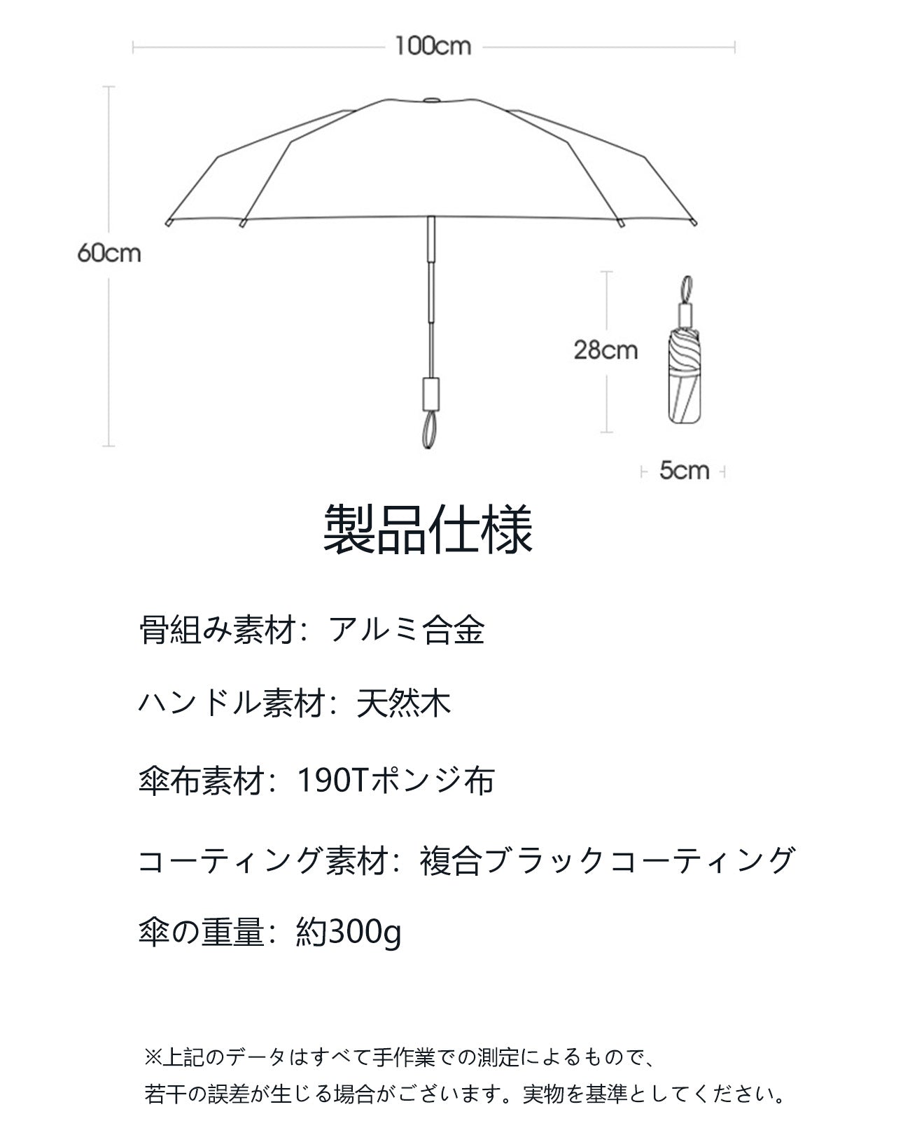 実木ハンドル折り畳み 軽量 日傘